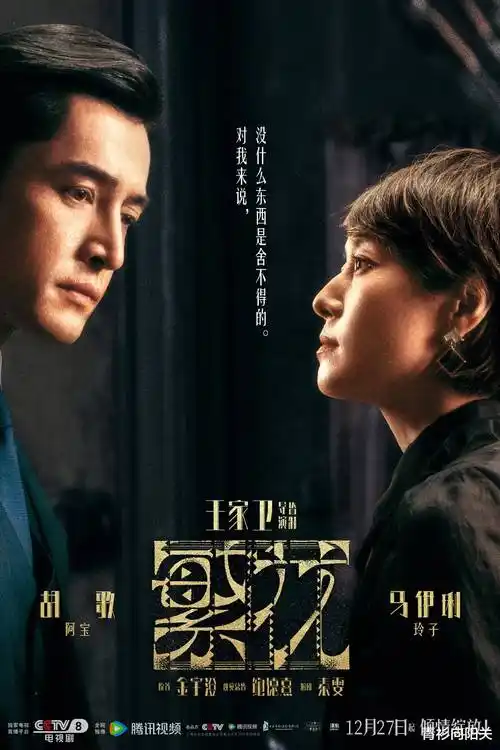 青冥剑影